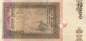 Preview: 2000 Rupees 2.11.2005